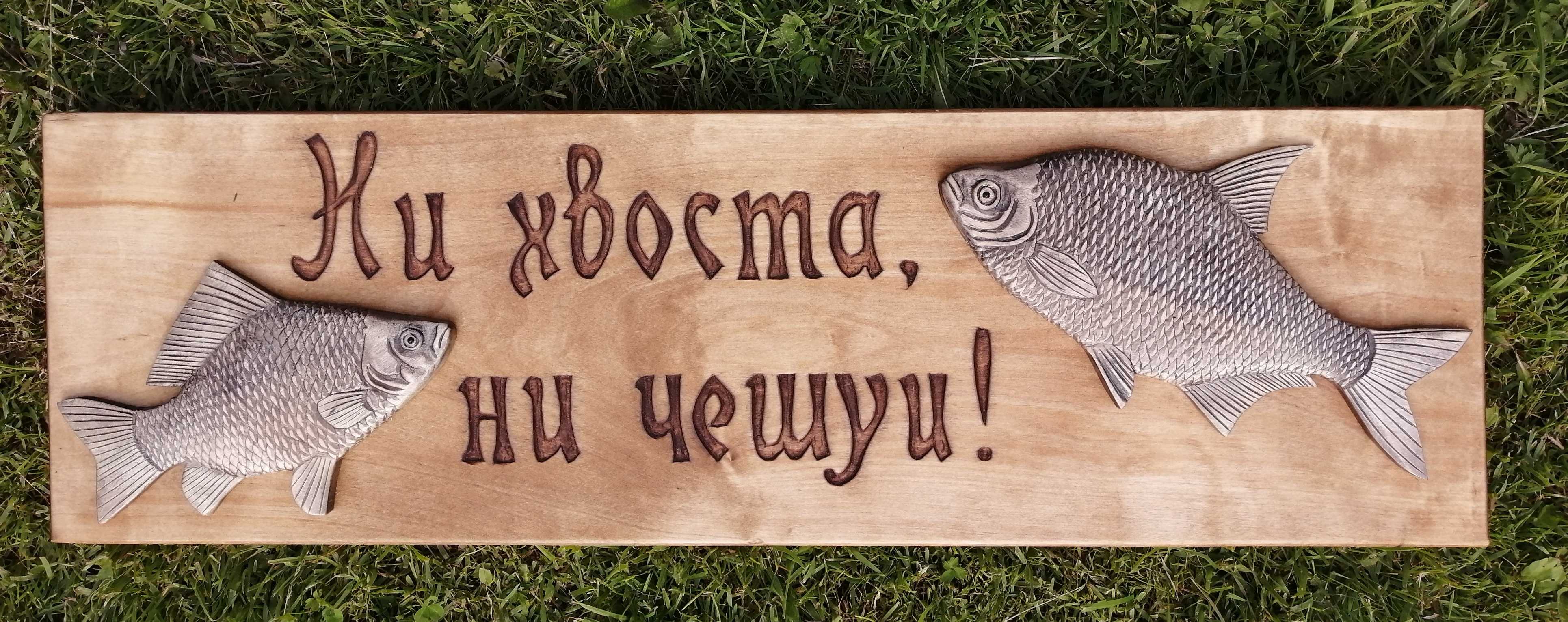 Значение фразы «ни хвоста ни чешуи» и его происхождение