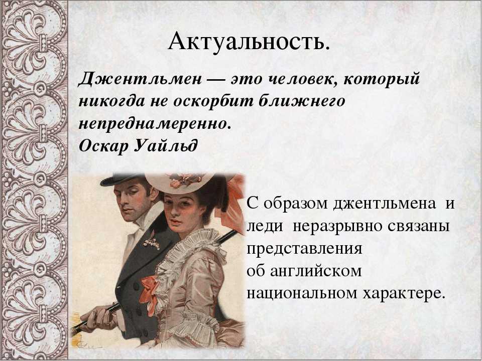 Джентльмены удачи — циклопедия