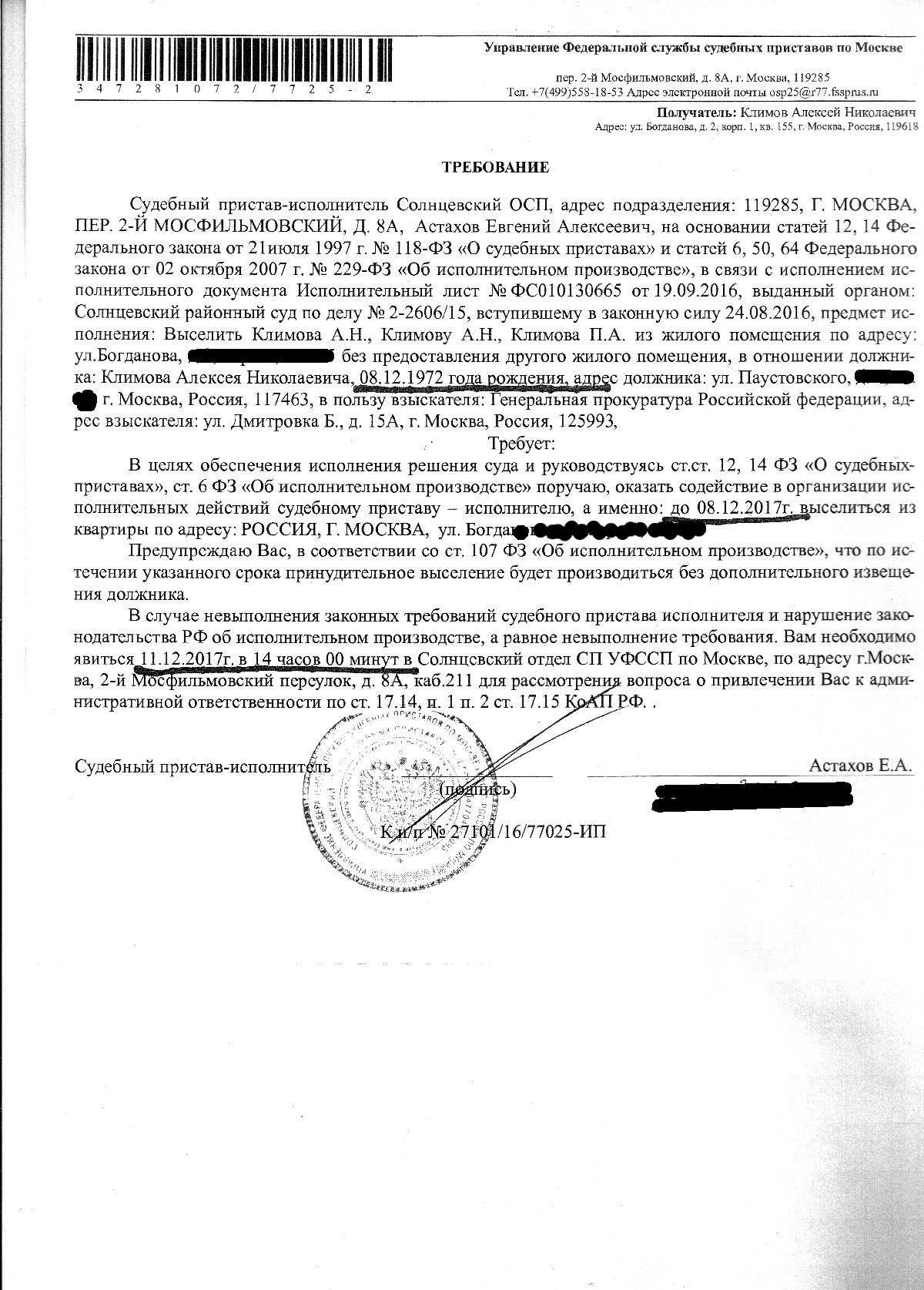Требование к должнику: произвольное - что это значит - znaizdes.ru