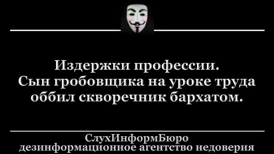 Издержки профессии: что это значит и как с ними справляться