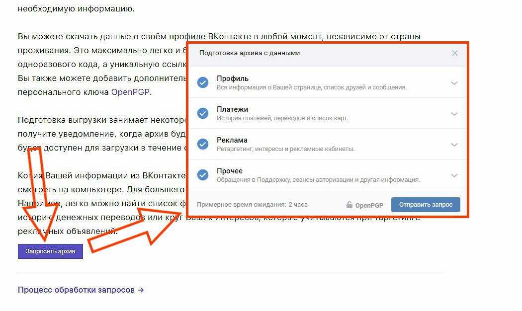 Web.archive.org - как пользоваться и найти удаленный сайт