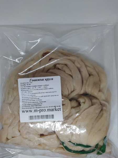 Сколько варить требуху