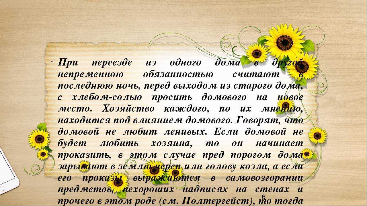 Приметы на високосный год