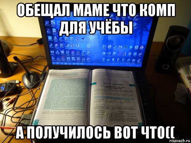 Почему компьютер сам включается после выключения: 8 способов устранить причину самопроизвольного включения пк