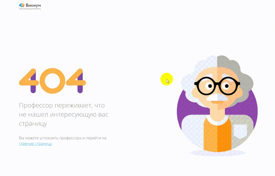 Средства выразительности речи в русском языке: определение и основные виды