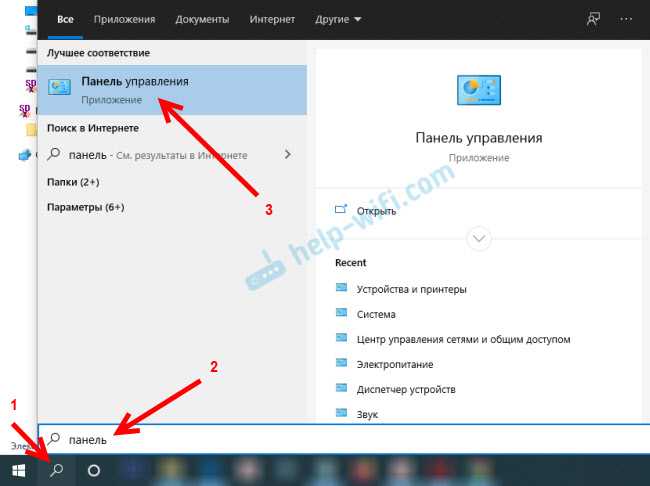 ▷how to find the bluetooth pin 🥇