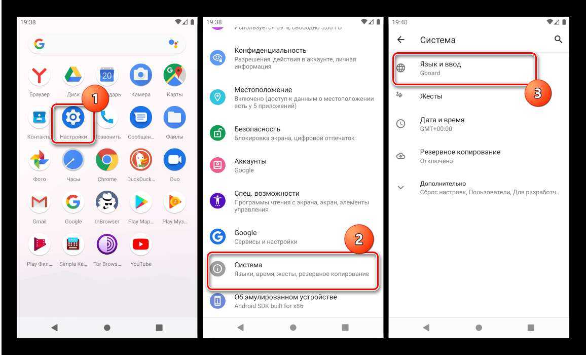 How to change whatsapp keyboard on ios and android