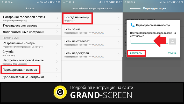Как настроить голосовой набор текста на андроид телефонах