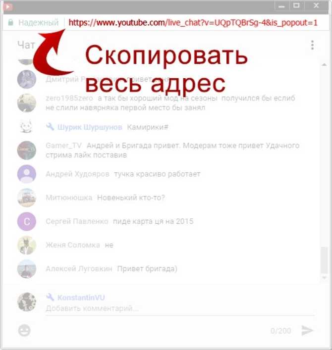 Как участвовать в живом чате на youtube? | techbriefly ru