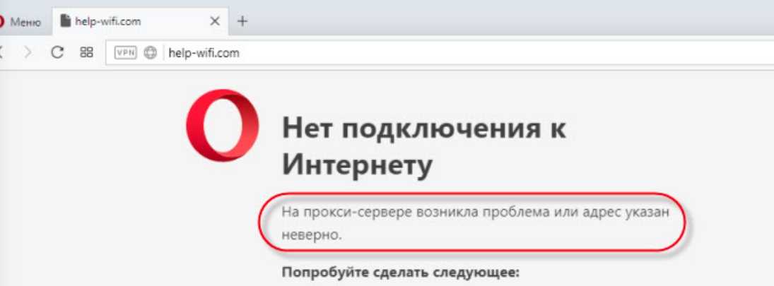 Как правильно настроить и использовать прокси-сервер: пошаговая инструкция | world-x