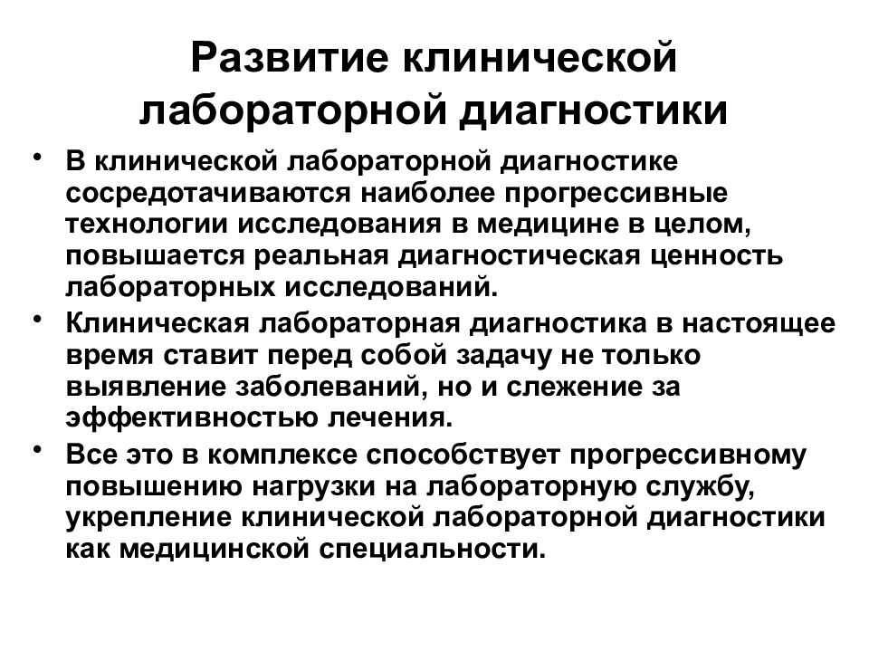 Поступление в медицинский колледж: экзамены, проходные баллы, перечень документов