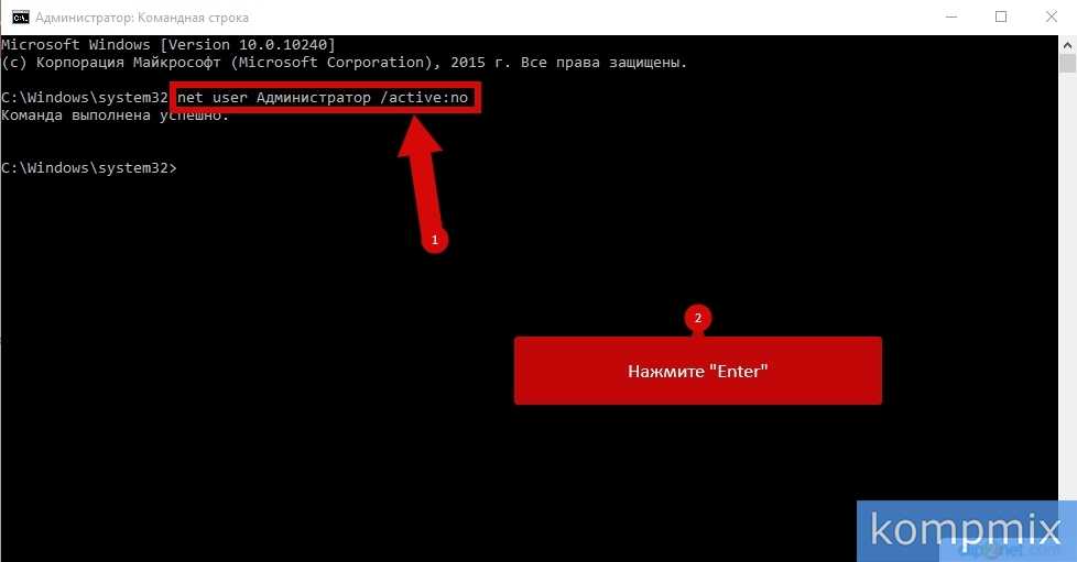 Как узнать пароль администратора windows 10 без сброса через обычного пользователя