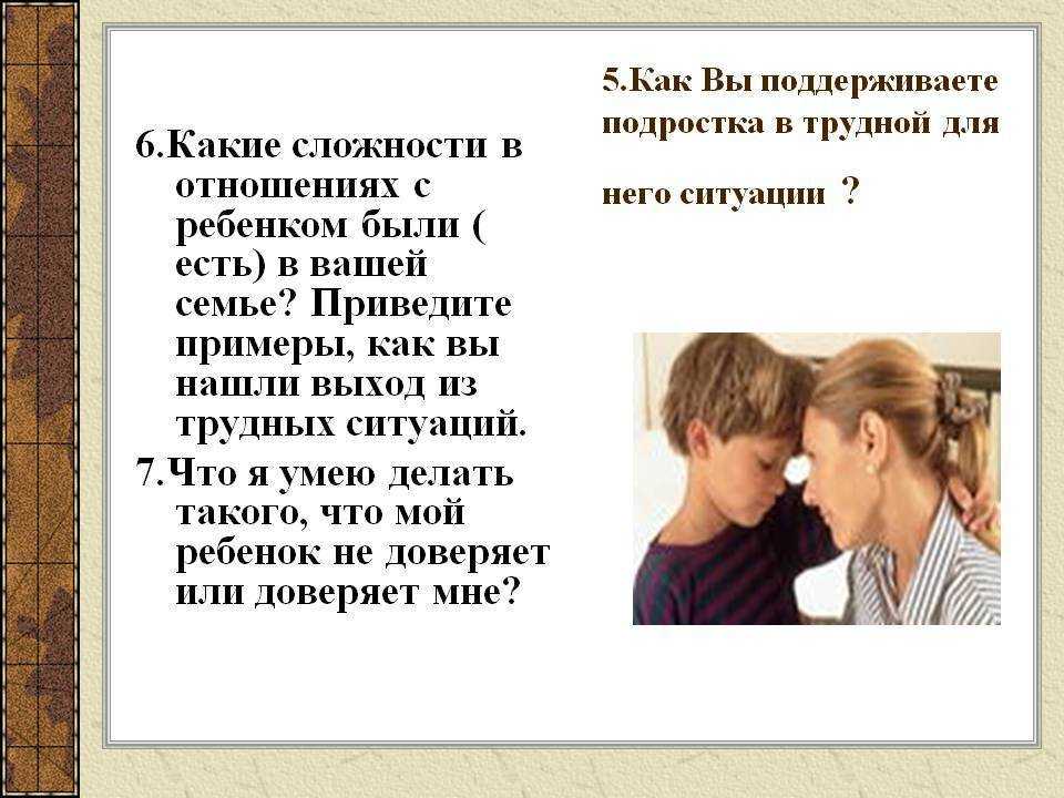 Эмоциональная близость – как прокачать отношения мужчины и женщины?
