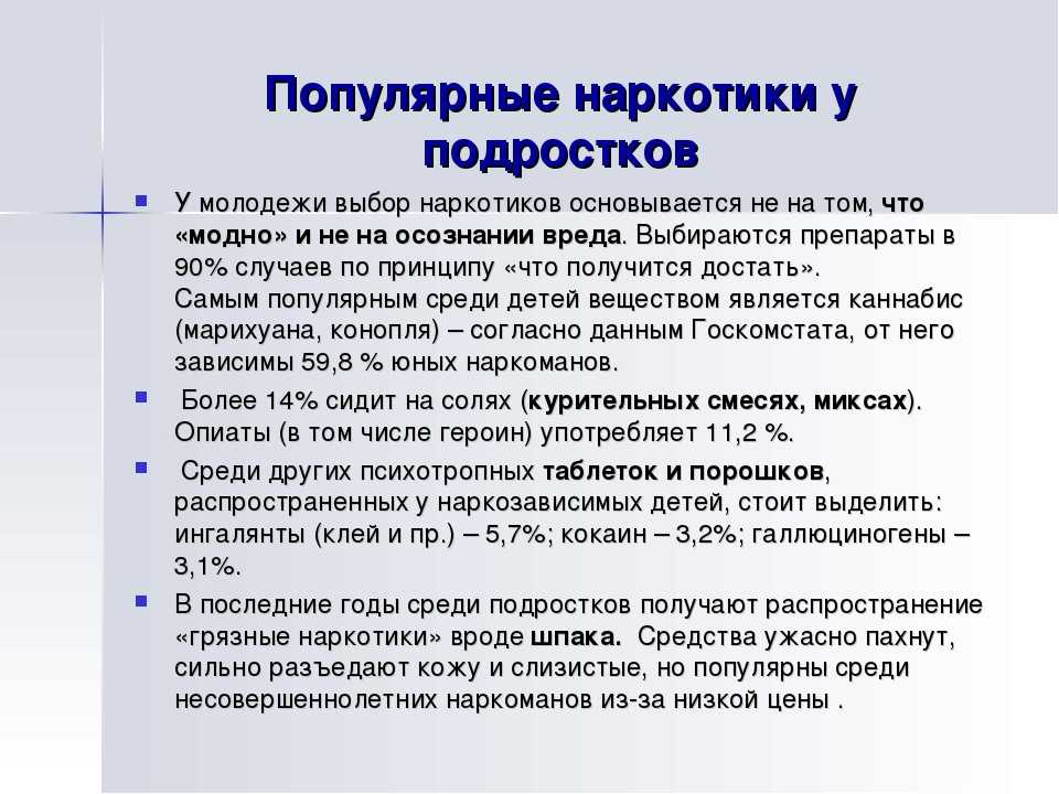 Что такое димыч? означение слова на сленге | название сайта