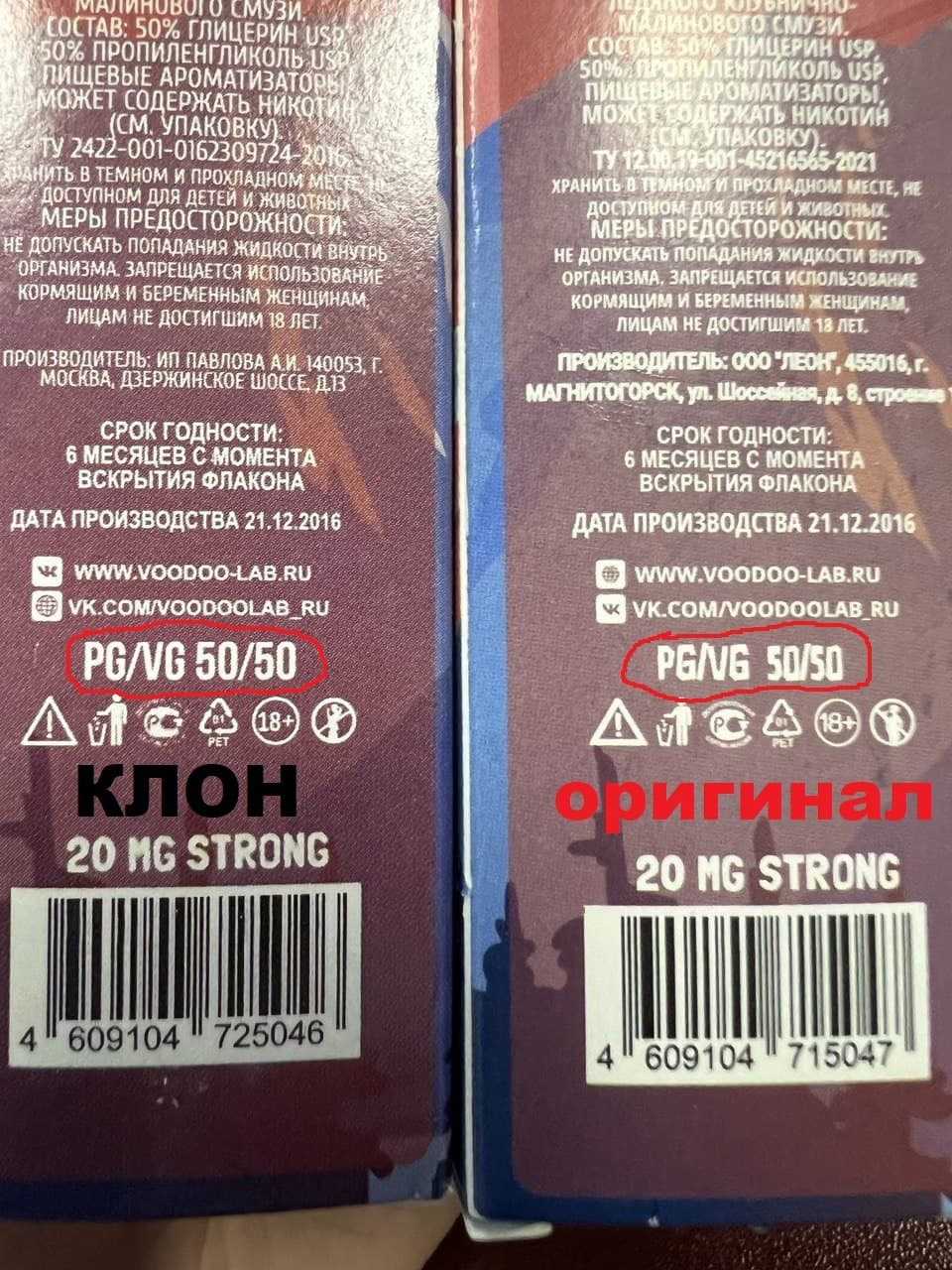 Как электронные сигареты влияют на здоровье человека?