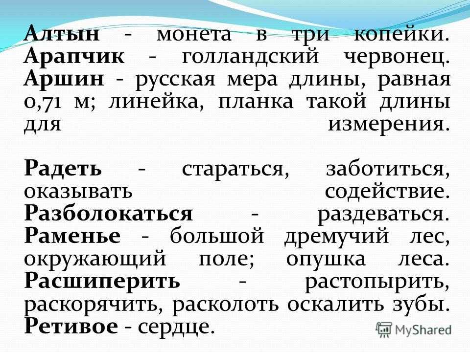 Топ 100 глаголов русского языка - staralien.ru