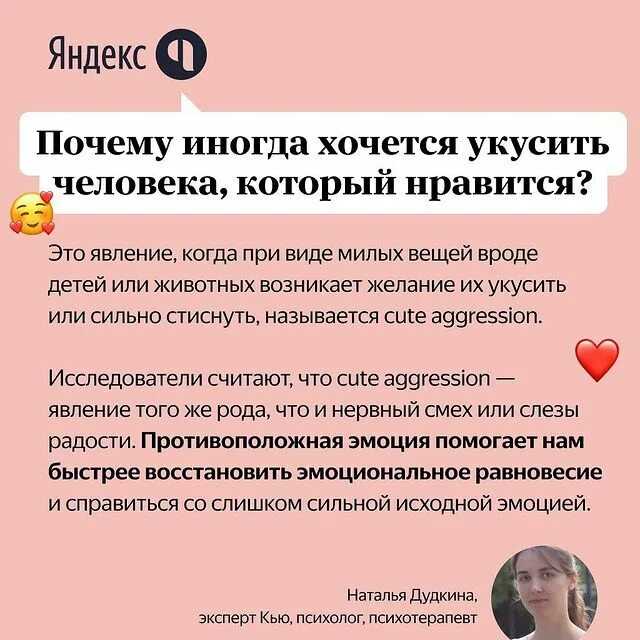 Исследование психологии - почему мужчина кусает женщину за тело и что это означает для отношений - naychimvseh.ru