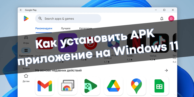 Откройте Пуск и запустите Командную строку В консоли введите chkdsk H F R где H буква накопителя Затем нажмите на клавишу Enter