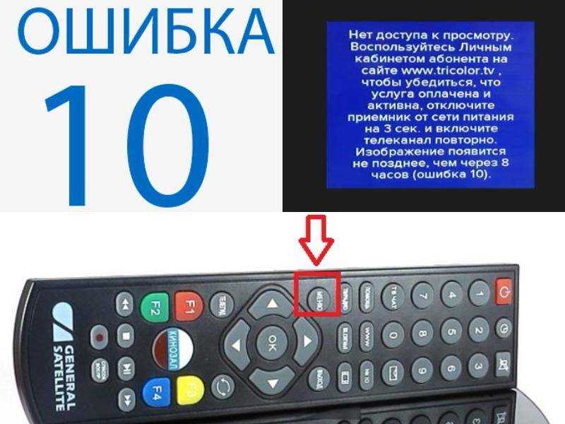 Телевизор не показывает dtv каналы: как решить проблему