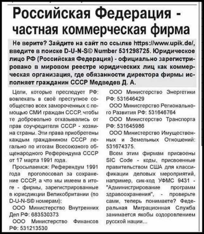 Медведев Дмитрий Анатольевич