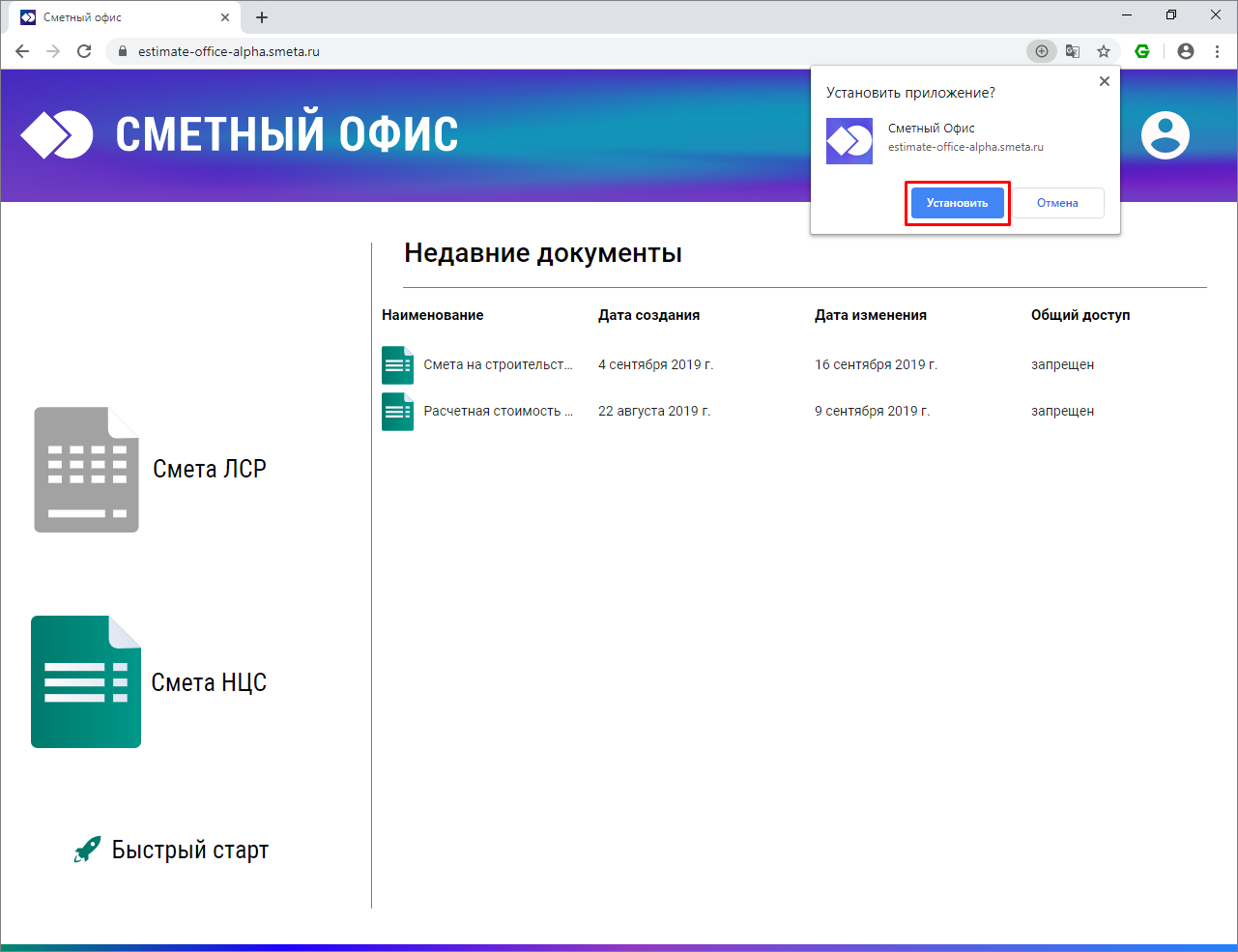 Как перезагрузить microsoft office 2010: подробная инструкция