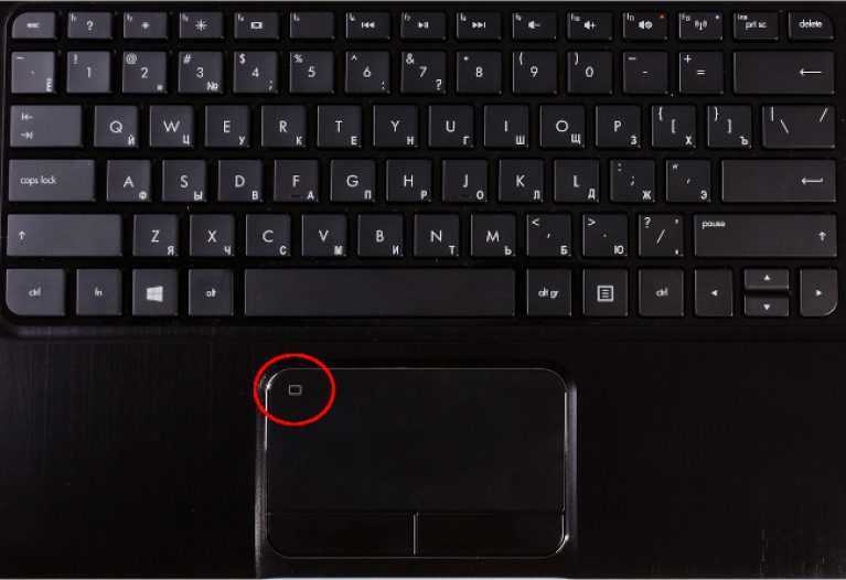 Как включить клавиатуру на ноутбуке msi после отключения
