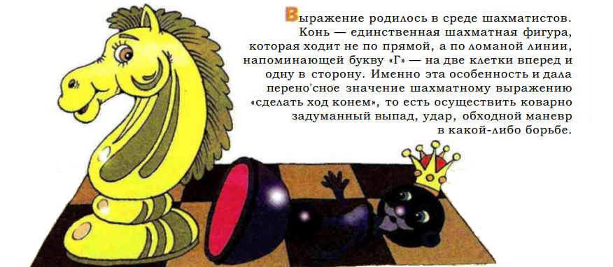 Возить – толковый словарь живого великорусского языка в.и. даля. буква в