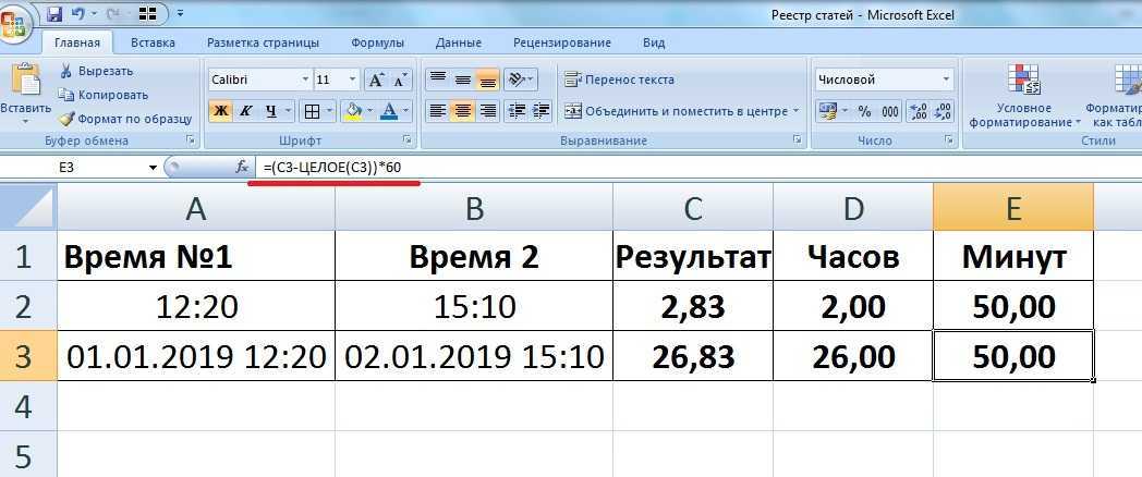Время по часам в английском: онлайн конвертер, текущее время, примеры и правила