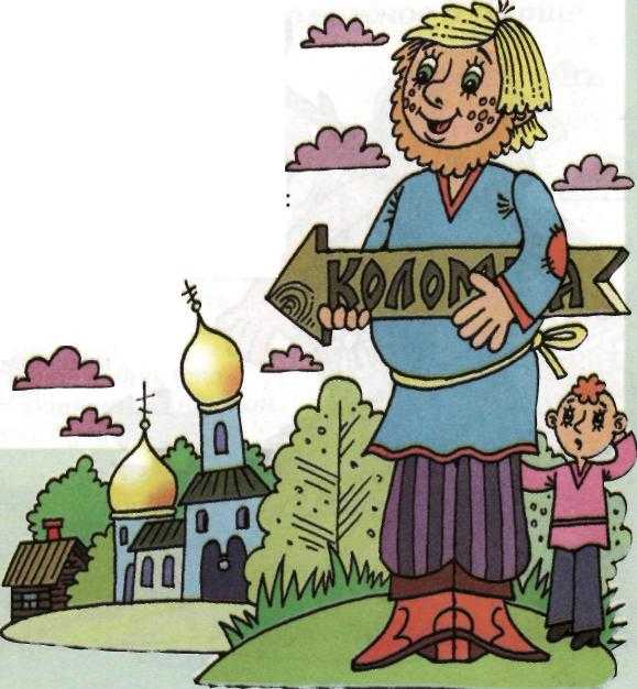 Младенческая накрыла: объяснение значения этого выражения и его происхождение