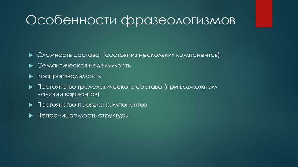 Комильфо - это что такое? значение слова и его история
