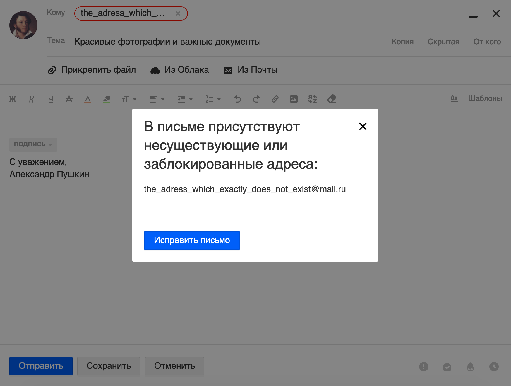 Why is mail undeliverable as addressed? - timesmojo