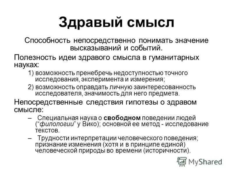 Хороший человек — какими качествами обладает и как им стать / skillbox media