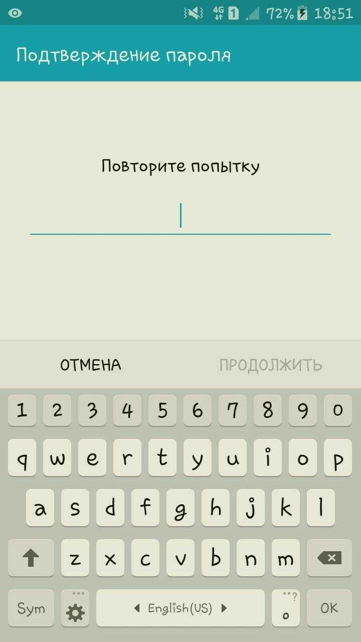 Как посмотреть код доступа к bluetooth?