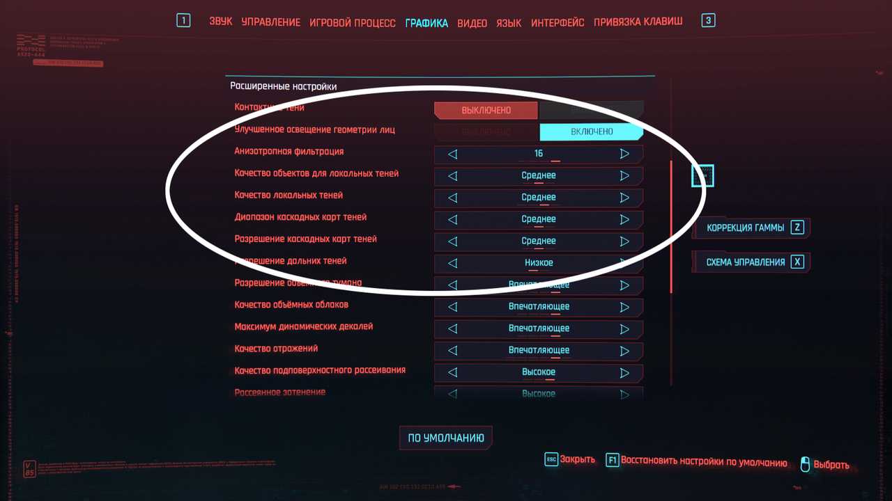 Как повысить fps в cyberpunk 2077: оптимальные настройки