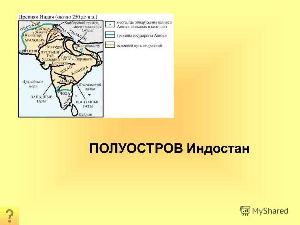 Рельеф евразии - по-сибири