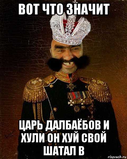 Великое унижение фридриха великого