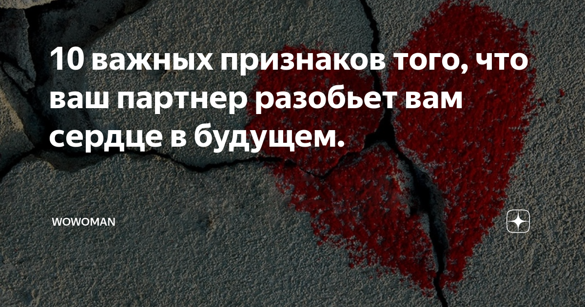 5 вещей, которые делает женщина, если не чувствует любви в отношениях: новости, любовь, женщины, отношения, психология, любовь и семья