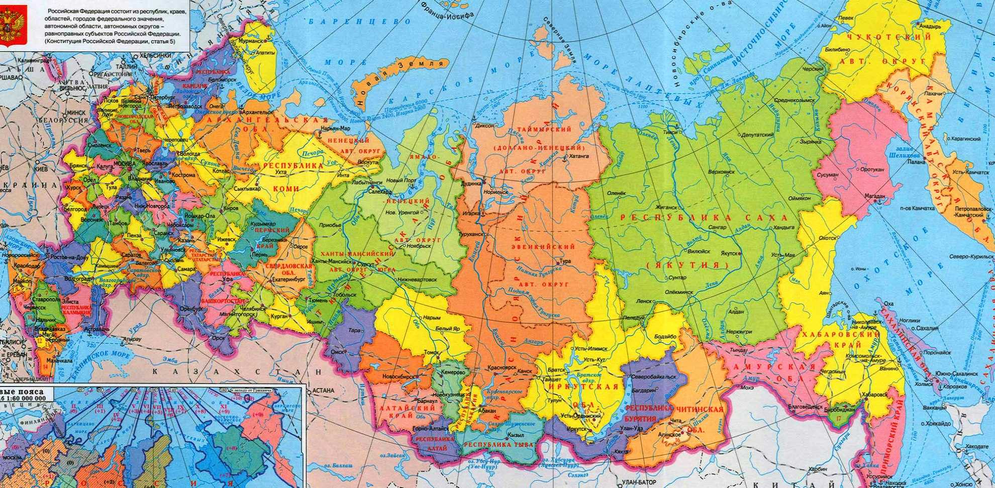 Расстояние между россией и америкой по прямой: количество километров