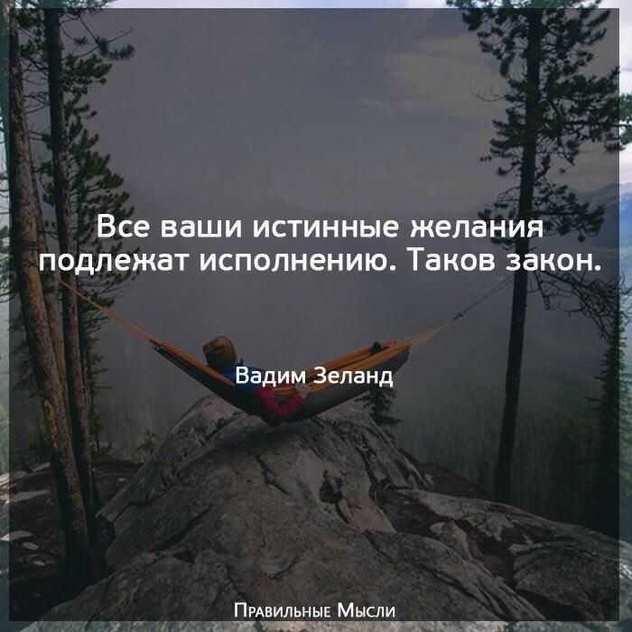 Как правильно загадать желание чтоб оно исполнилось