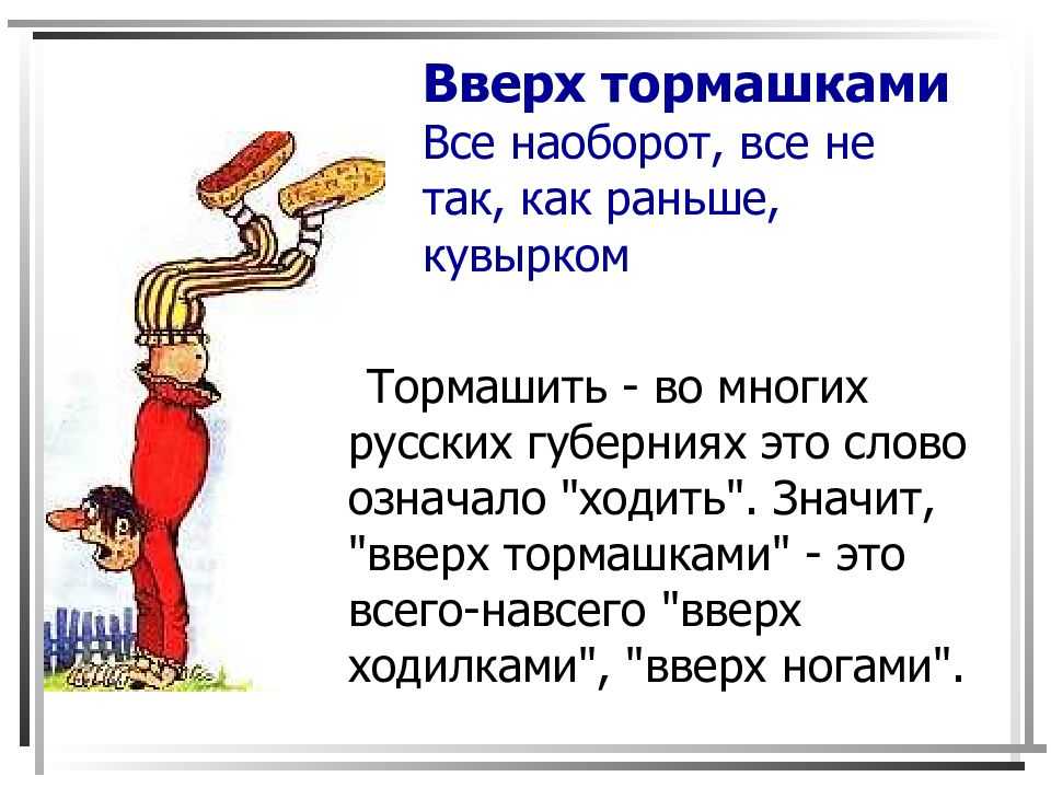 Всему свое время: что означает фраза