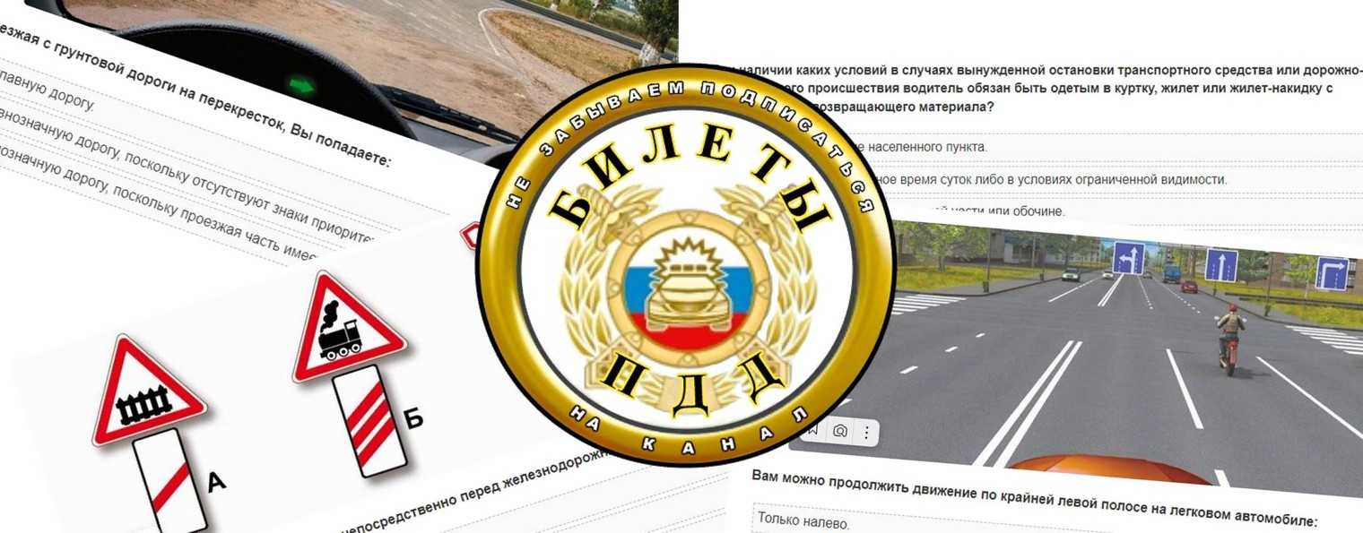 Dm spb fines pdd - что это значит? узнайте, как избежать штрафов на дорогах санкт-петербурга!