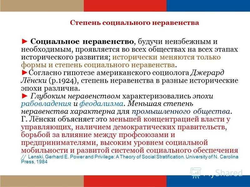 Идиократия: что это значит и как она влияет на общество?