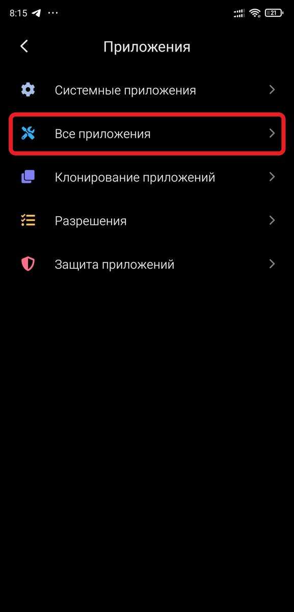 Новая шторка панели «центр управления» в miui 12 на xiaomi