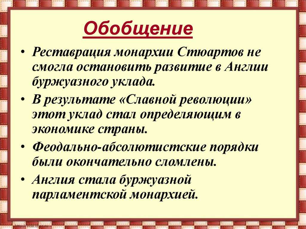Правописание "согласно чему" и "согласно чего": верная форма, обоснование, примеры