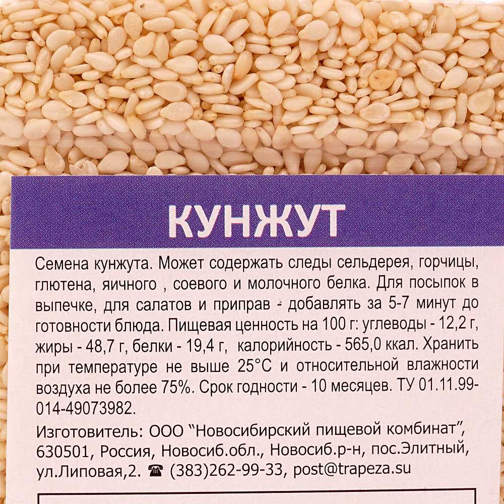 Питание при переломах костей ног