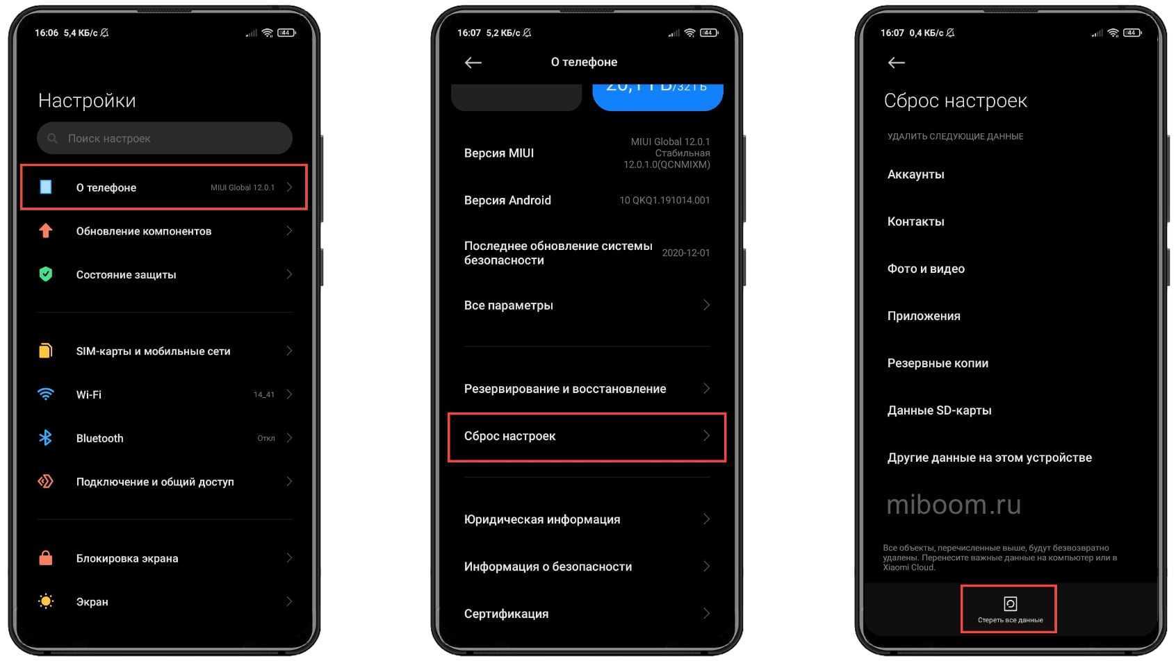 Как сбросить телевизор до заводских настроек? - твой компьютер
