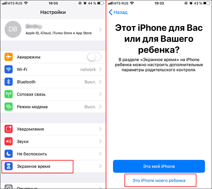 Как установить пароль на любое приложение android-смартфона