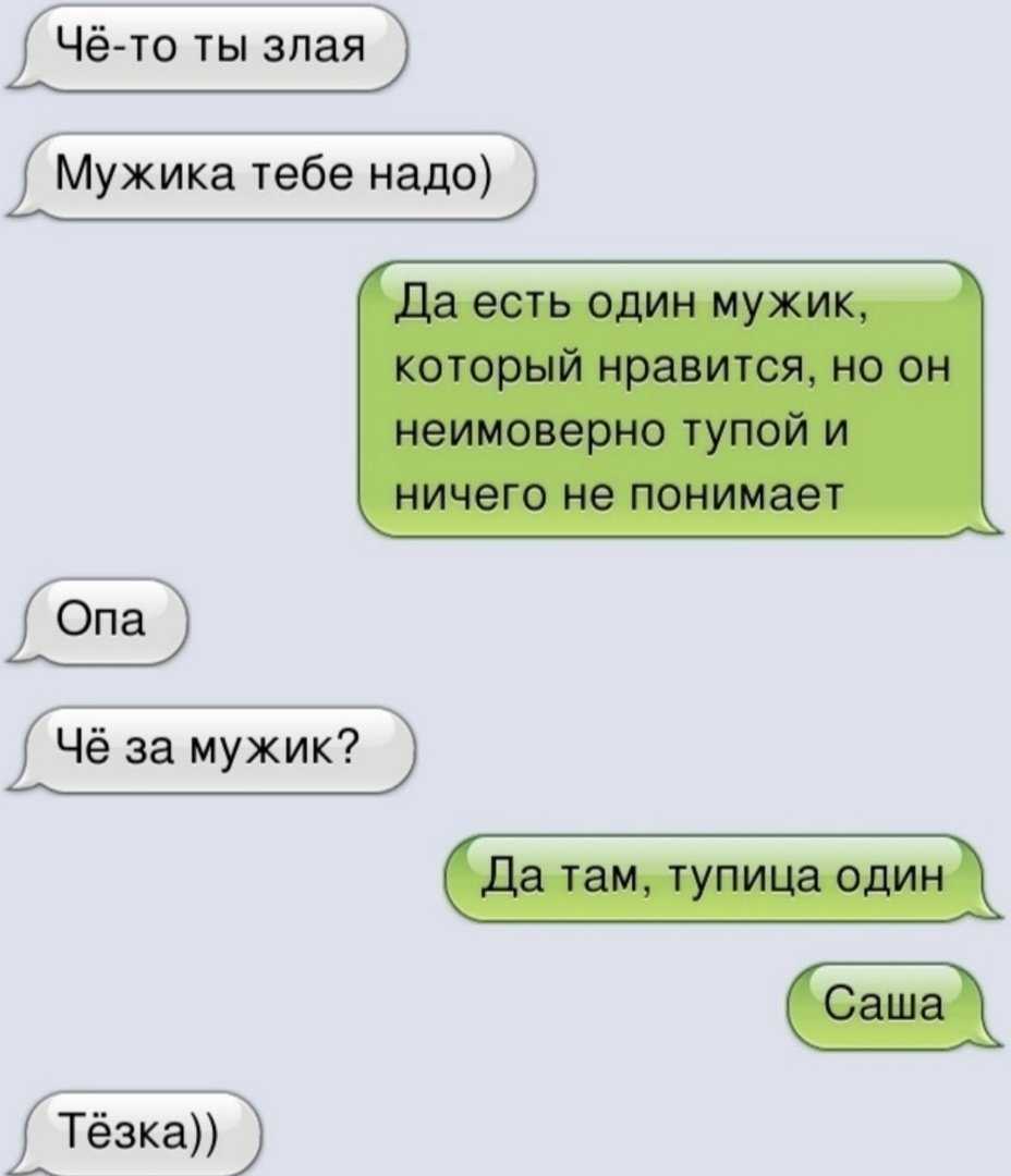 Топ 20 причин, почему парень называет девушку принцессой