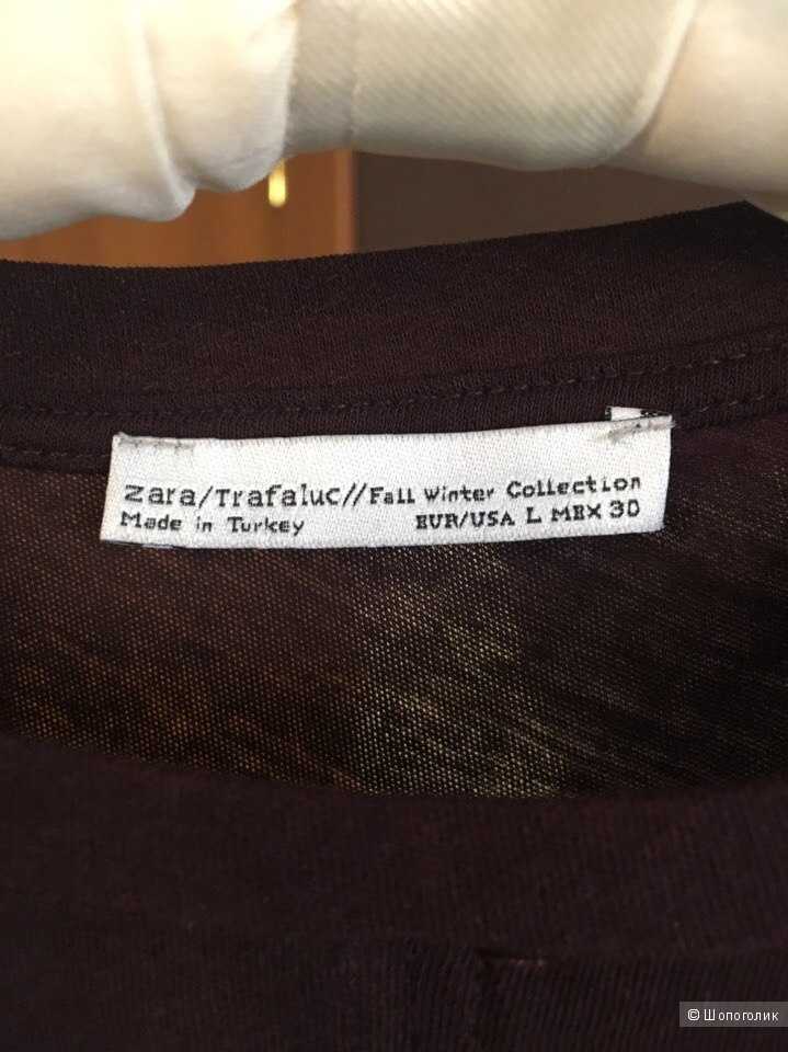 Что означает zara trafaluc: особенности и значение бренда