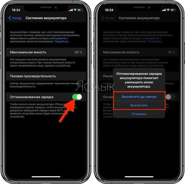 Как отключить запрос пароля в app store?